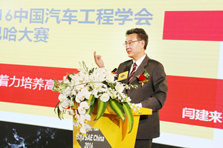 <b>2016BajaSAEChina(zhn)ބ fͨن</b>